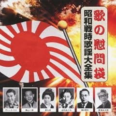 雪と兵隊