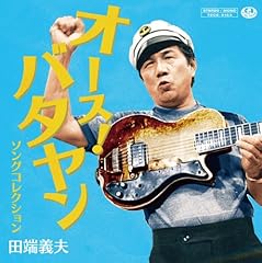 あなたの小指
