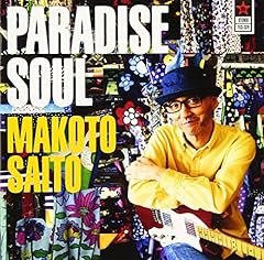 Paradise Soul (feat.福原美穂)