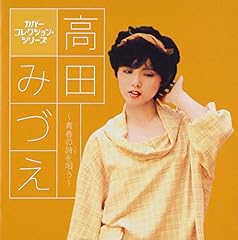 さよならをするために