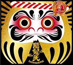 江戸をKILL II