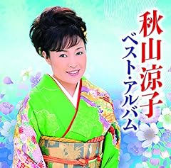 ソーラン渡り鳥