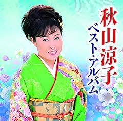 無法松の一生(度胸千両入り)