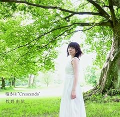 囁きは“Crescendo”