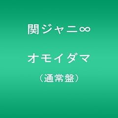 まだ見ぬ地図