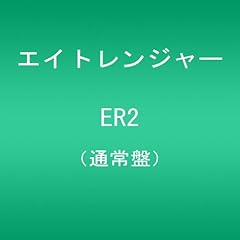 そして強くなれ