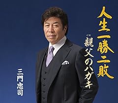 親父のハガキ