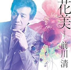 夢物語
