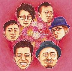 女っつーのは