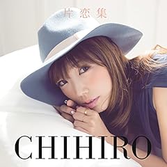好きになっちゃいけない人