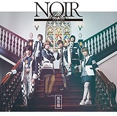 NOIR～ノワール～