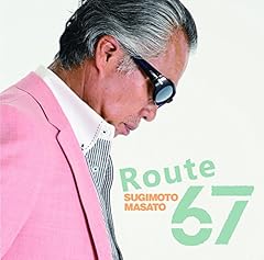 あんな男なんて