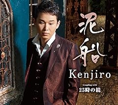 25時の鏡