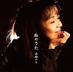 歌ひとつ