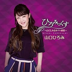 メロディー