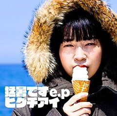 ラジオ体操