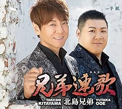 手紙