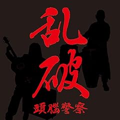 戦士のバラード