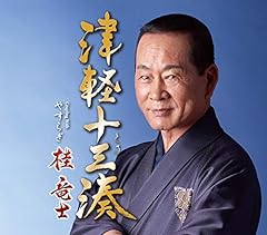 やすらぎ