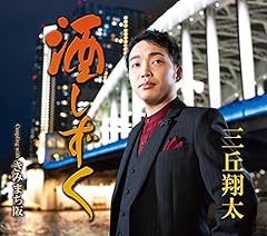 きみまち阪