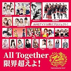 All Together限界超えよ！