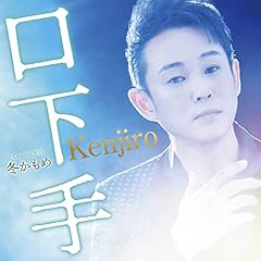 冬かもめ