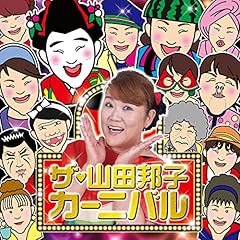 さくらの唄