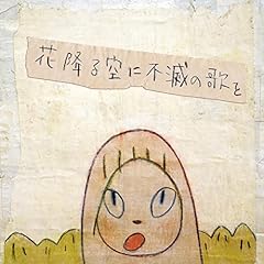 本気で生きているのなら