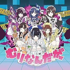 インキャミュージック