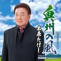 昭和挽歌～令和にふたたび～