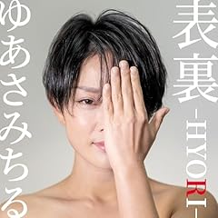 恋ごころ