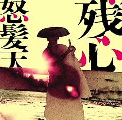 決意の朝に