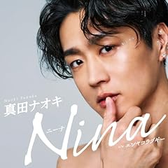 エンヤコラブギー