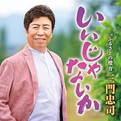 ふるさとの燈台