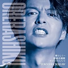 ラブハラスメント