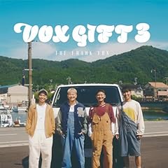 おまえはおまえのままでいい