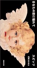 コスモス