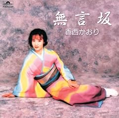 潮騒