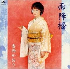 恋はシャボン玉