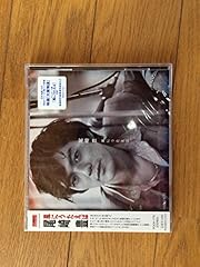 もうおまえしか見えない