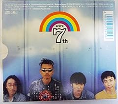 ほうき星