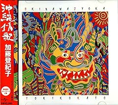 昔美しゃ今美しゃ