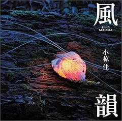 心の酒