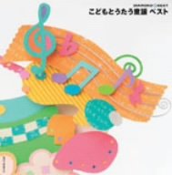 ぼうがいっぽんあったとさ