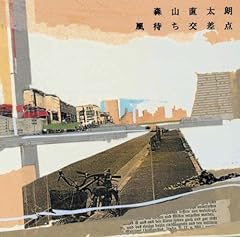 平凡ぶる～す