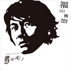THE EDGE OF CHAOS～愛の一撃～
