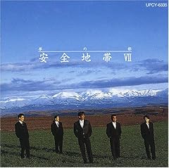 この道は何処へ