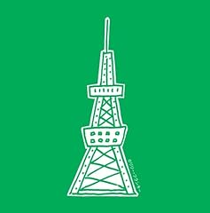 東京にもあったんだ