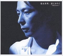 恋におちて-Fall in love-