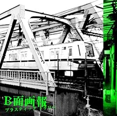 存在理由